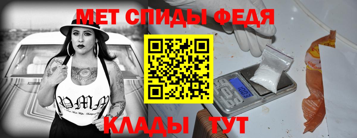 Южноуральск  АМФЕТАМИН  АМФ  АМФ VHQ  Вход с VPN 