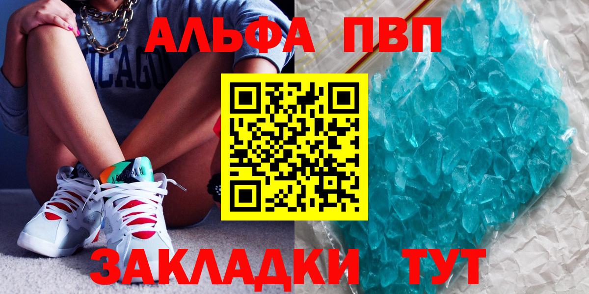 A PVP VHQ Южноуральск