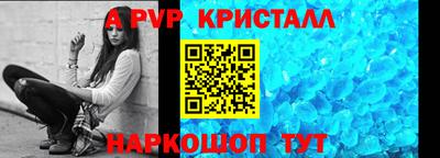 кристаллы Кингисепп