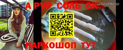 гашик Кинель