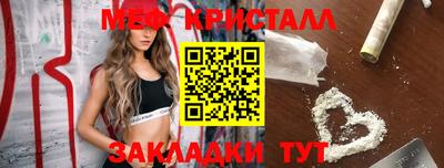 гашик Кинель