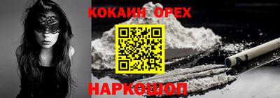 гашик Кинель