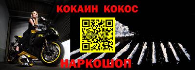 кристаллы Кингисепп