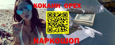 кристаллы Кингисепп