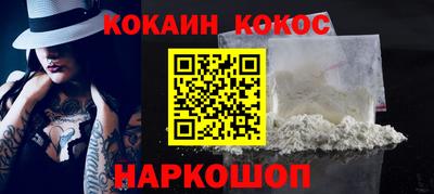 гашик Кинель