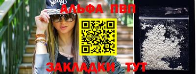 кристаллы Кингисепп