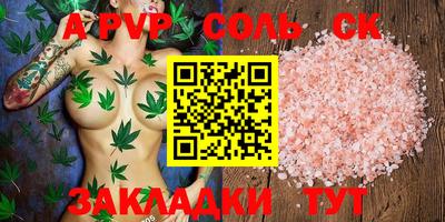 гашик Кинель