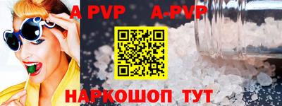 кристаллы Кингисепп