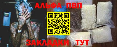 гашик Кинель
