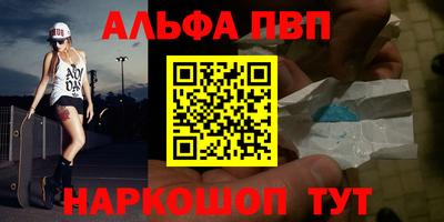 гашик Кинель