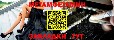 гашик Кинель