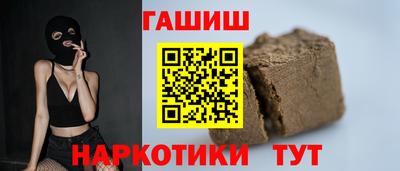 гашик Кинель