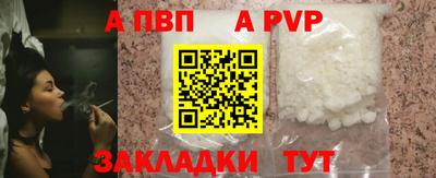 гашик Кинель