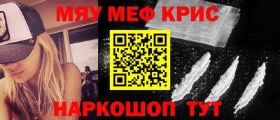 кристаллы Кингисепп