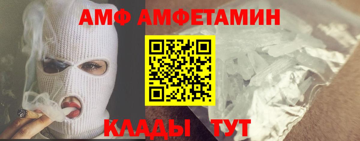 Южноуральск  МЕТАМФЕТАМИН мет  МЕТАМФЕТАМИН мет  Вход с VPN 