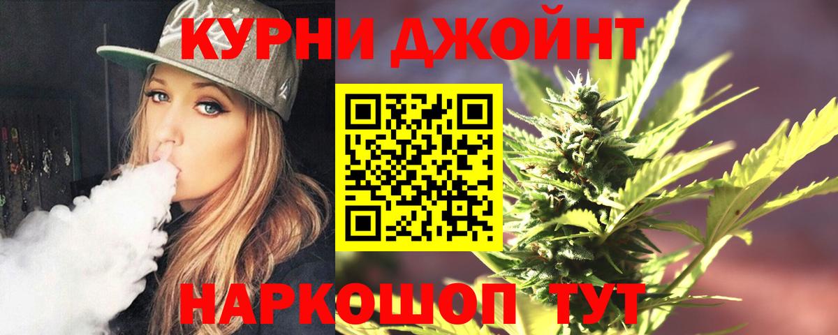 Шишки марихуана Amnesia  Конопля OG Kush  Вход с VPN  Южноуральск 